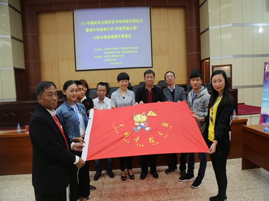 C:UsersdzsDesktop夏令营教师班新闻16A1317.JPG