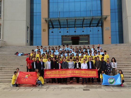 C:UsersdzsDesktop夏令营教师班新闻16A1360.JPG