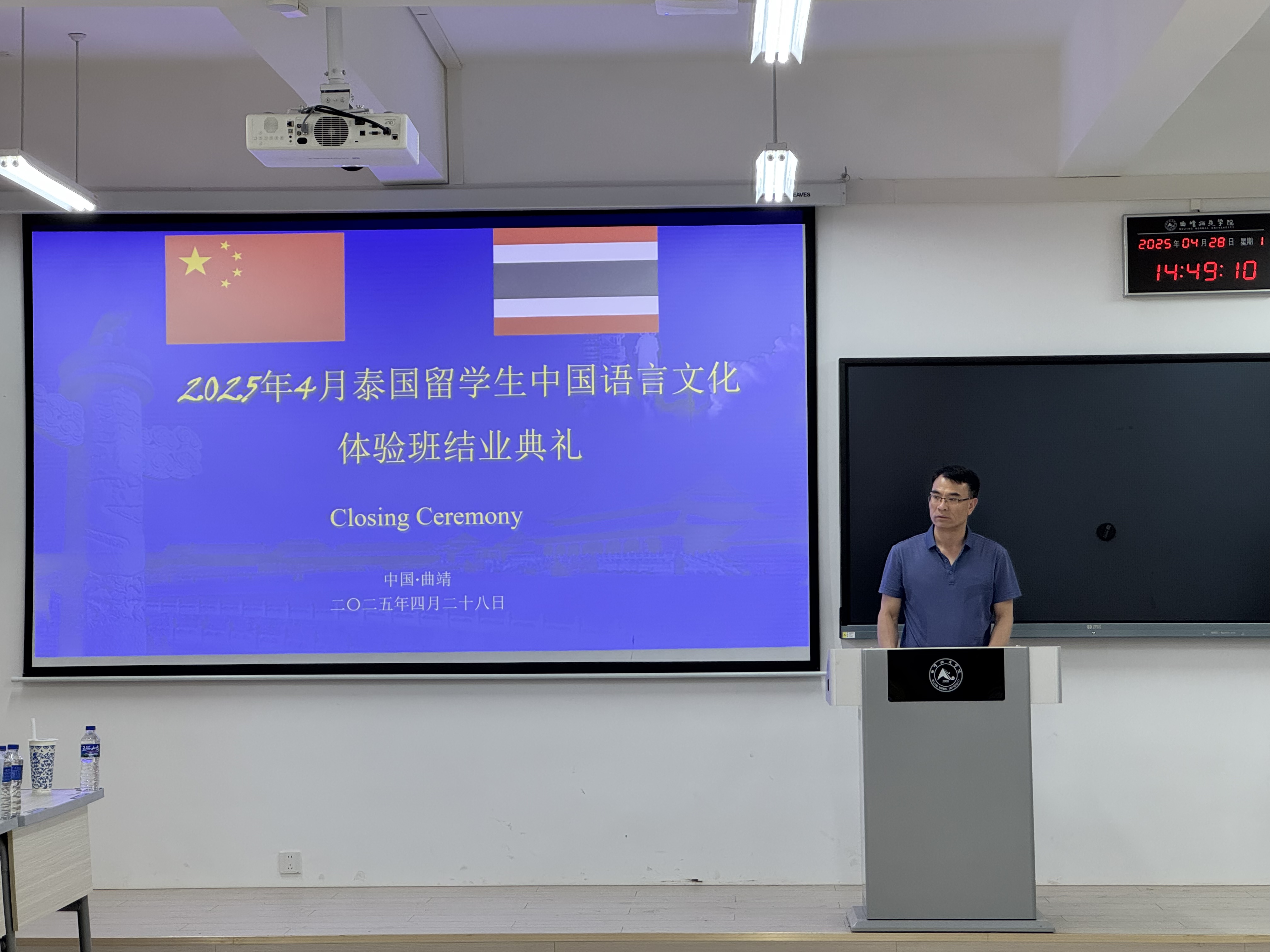 仝老师 (2).jpg